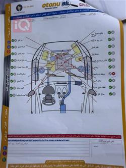 فولكسفاغن تيغوان